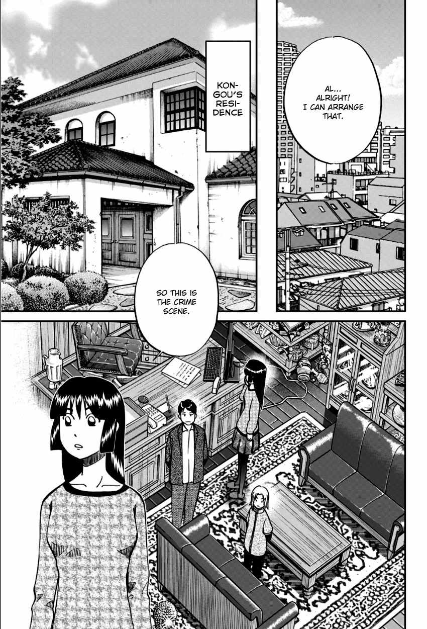 C.M.B. Chapter 83 page 20 - Chapter 83: Aztec Knife