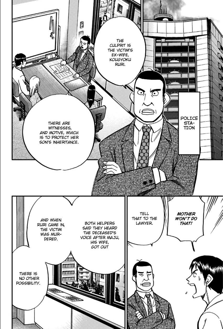 C.M.B. Chapter 83 page 23 - Chapter 83: Aztec Knife