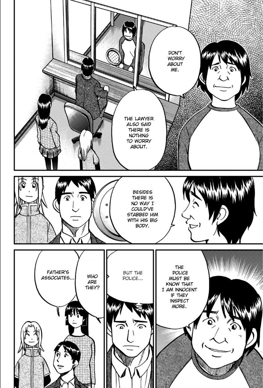 C.M.B. Chapter 83 page 29 - Chapter 83: Aztec Knife