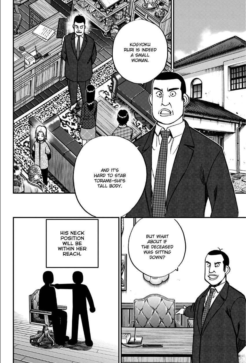 C.M.B. Chapter 83 page 31 - Chapter 83: Aztec Knife