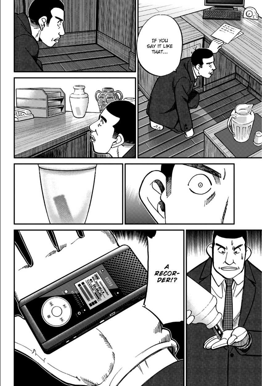 C.M.B. Chapter 83 page 33 - Chapter 83: Aztec Knife