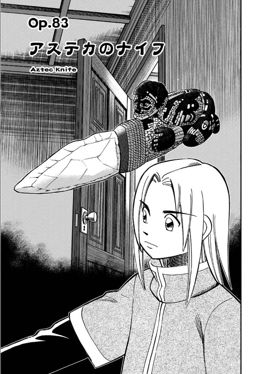 C.M.B. Chapter 83 page 4 - Chapter 83: Aztec Knife