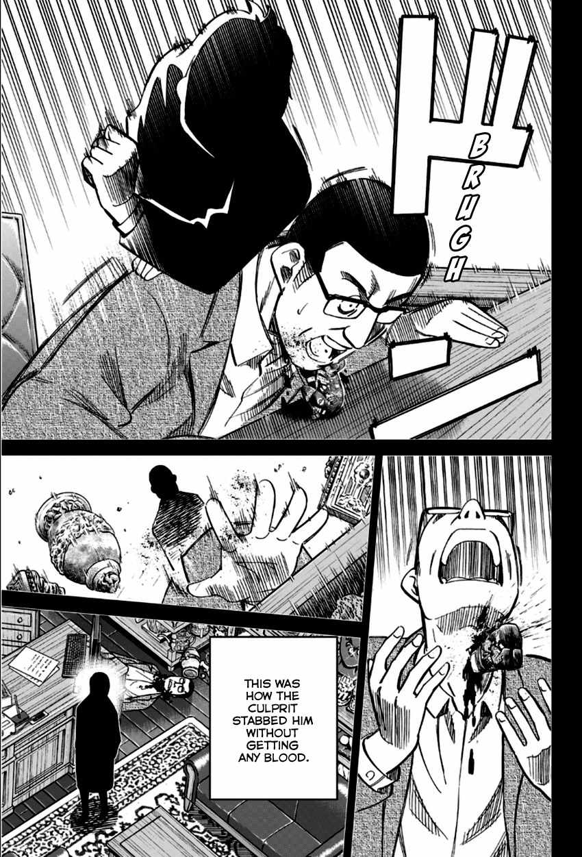 C.M.B. Chapter 83 page 44 - Chapter 83: Aztec Knife