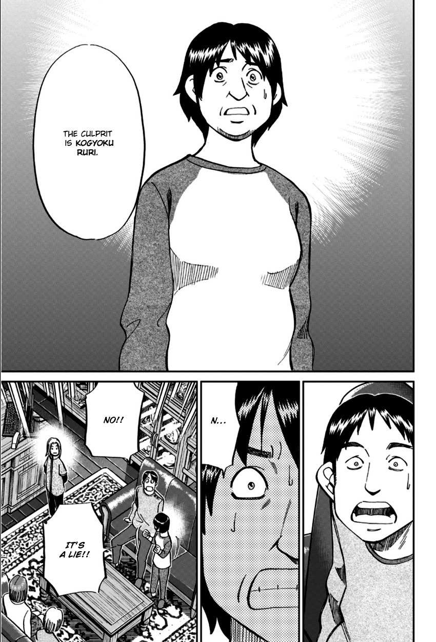 C.M.B. Chapter 83 page 46 - Chapter 83: Aztec Knife