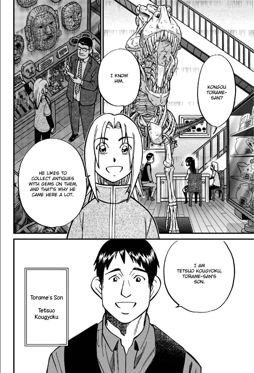 C.M.B. Chapter 83 page 7 - Chapter 83: Aztec Knife