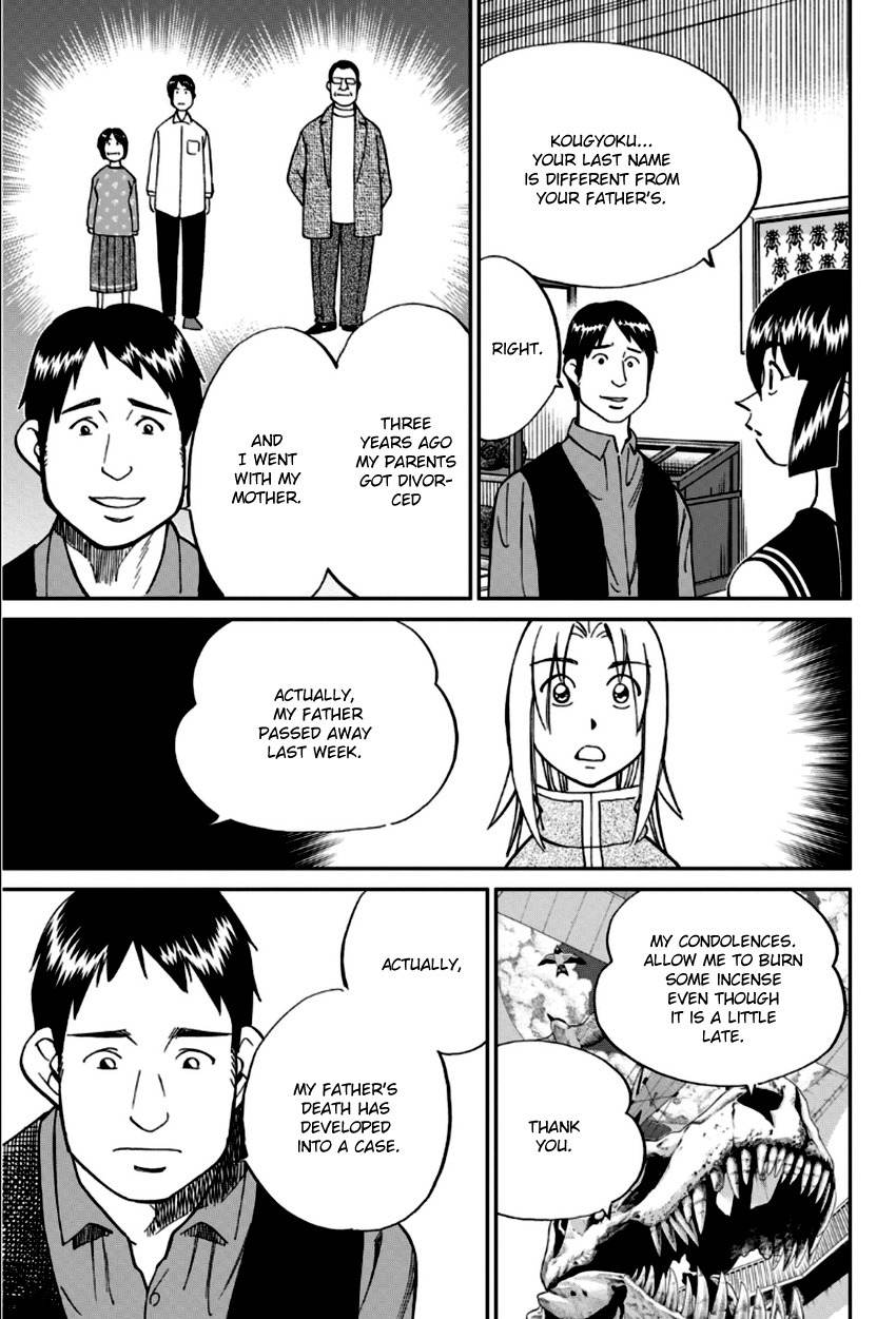 C.M.B. Chapter 83 page 8 - Chapter 83: Aztec Knife
