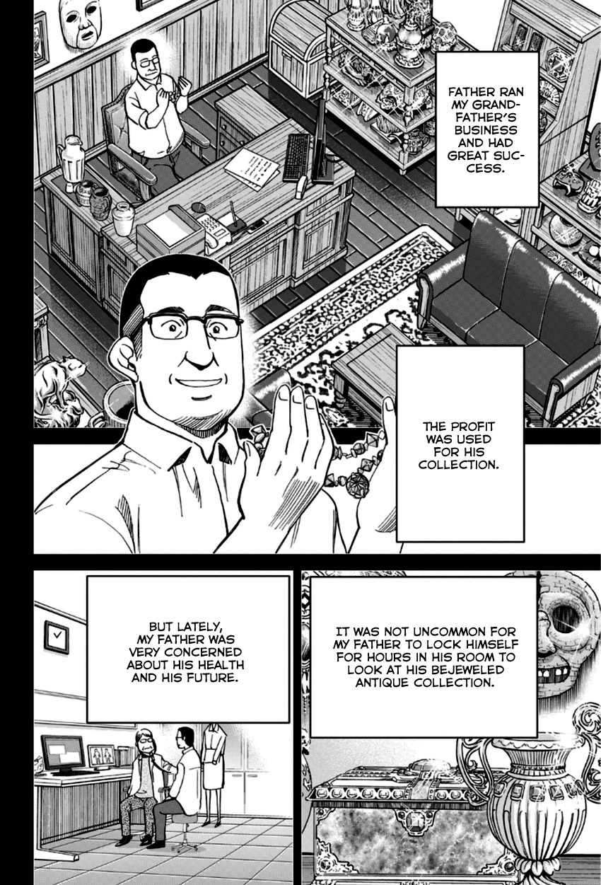 C.M.B. Chapter 83 page 9 - Chapter 83: Aztec Knife