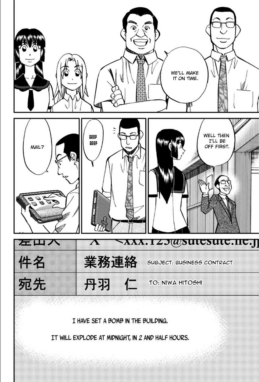 C.M.B. Chapter 84 page 11 - Chapter 84: Bomb Threat