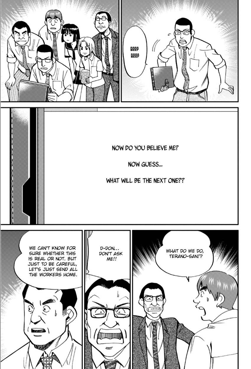 C.M.B. Chapter 84 page 14 - Chapter 84: Bomb Threat