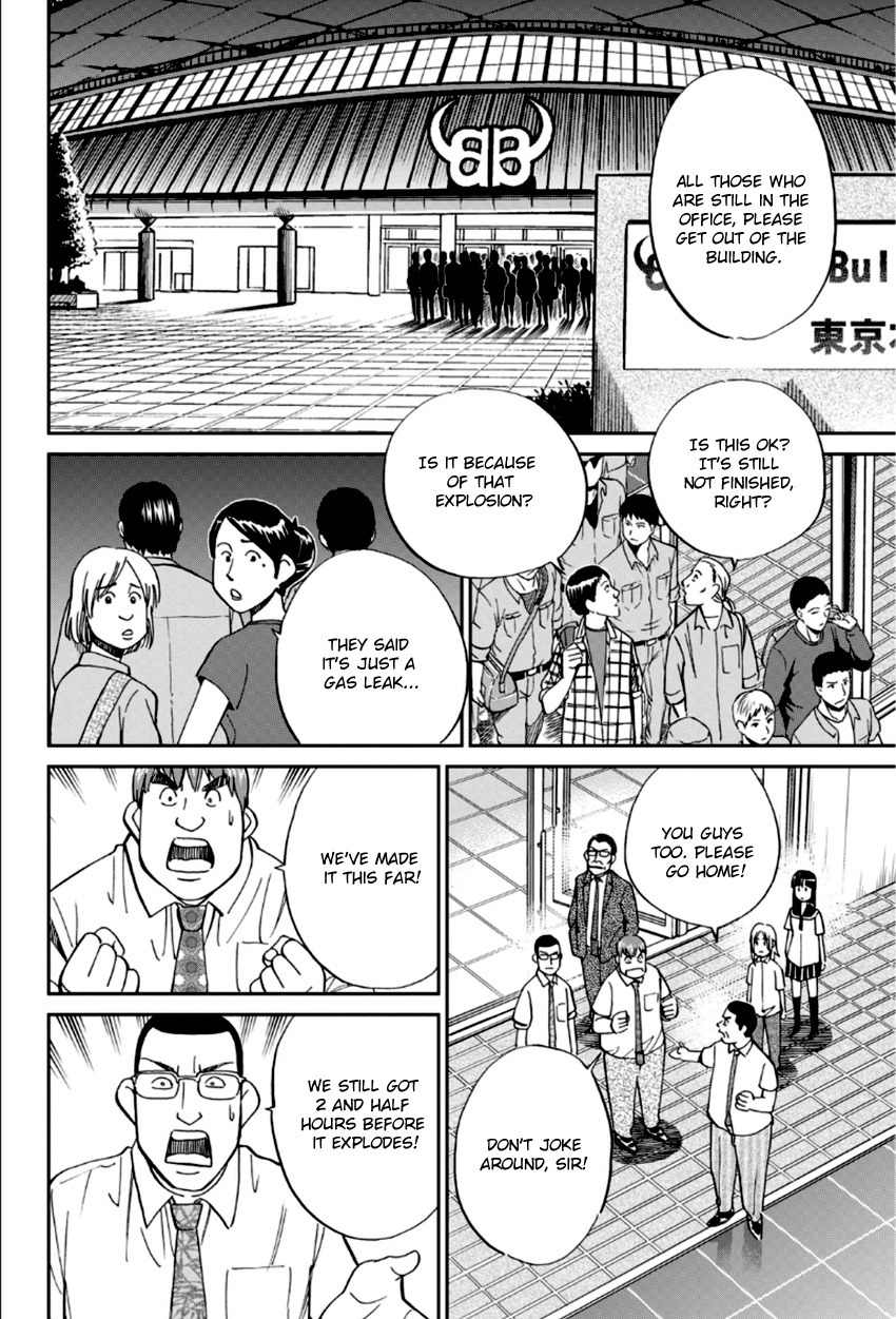 C.M.B. Chapter 84 page 15 - Chapter 84: Bomb Threat