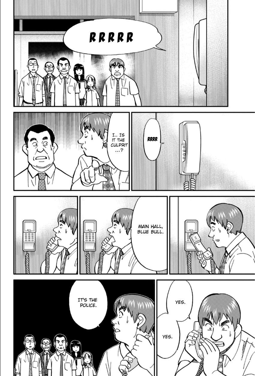 C.M.B. Chapter 84 page 17 - Chapter 84: Bomb Threat
