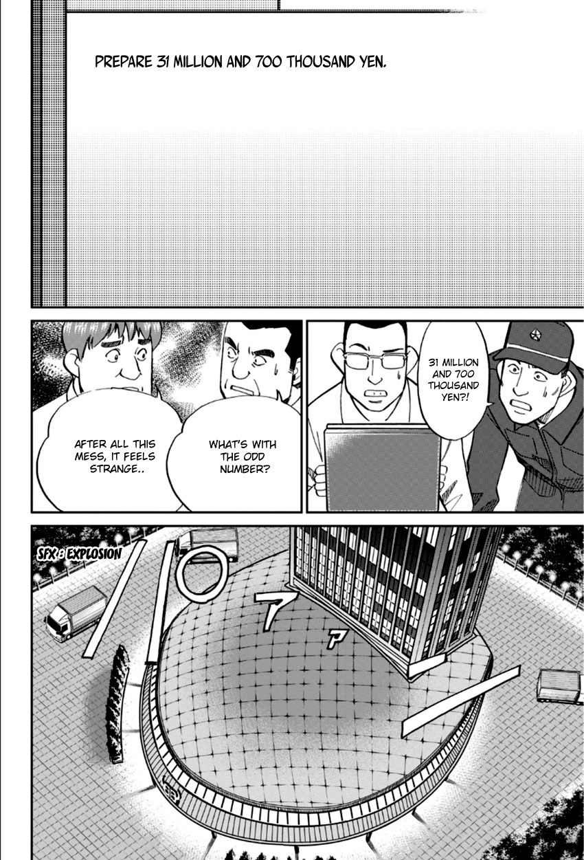 C.M.B. Chapter 84 page 27 - Chapter 84: Bomb Threat