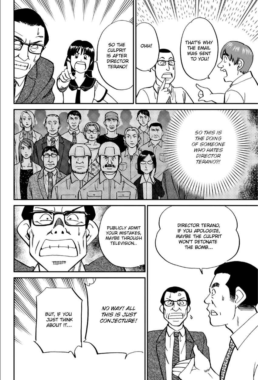 C.M.B. Chapter 84 page 31 - Chapter 84: Bomb Threat