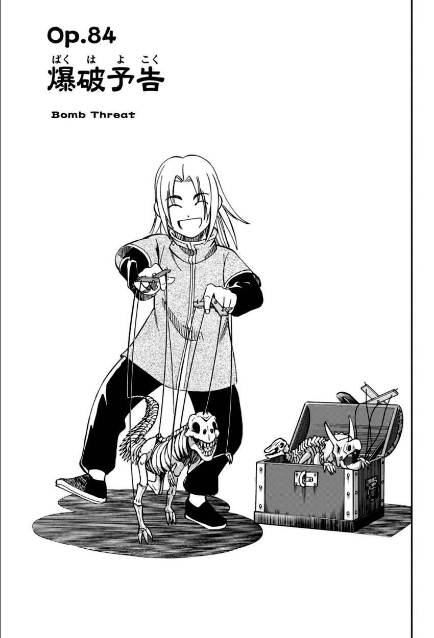 C.M.B. Chapter 84 page 4 - Chapter 84: Bomb Threat