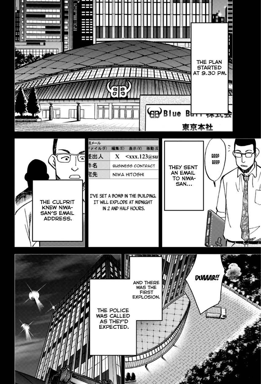 C.M.B. Chapter 84 page 41 - Chapter 84: Bomb Threat