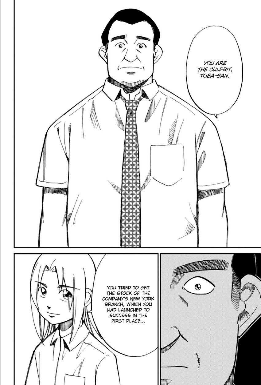 C.M.B. Chapter 84 page 45 - Chapter 84: Bomb Threat