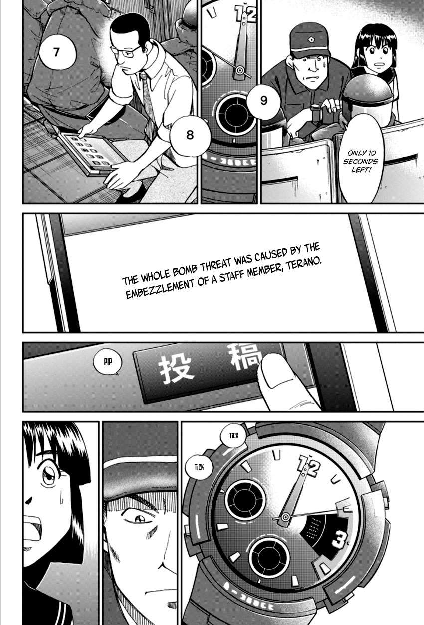 C.M.B. Chapter 84 page 47 - Chapter 84: Bomb Threat