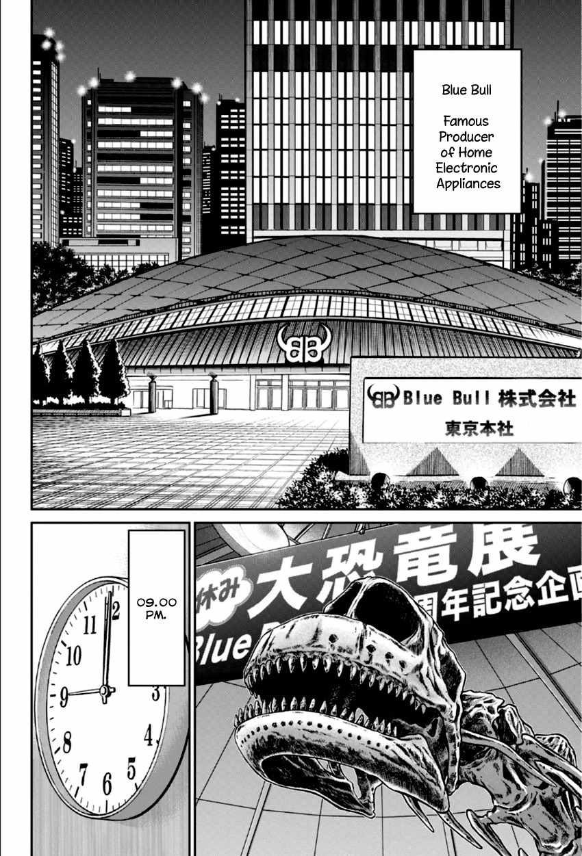 C.M.B. Chapter 84 page 5 - Chapter 84: Bomb Threat