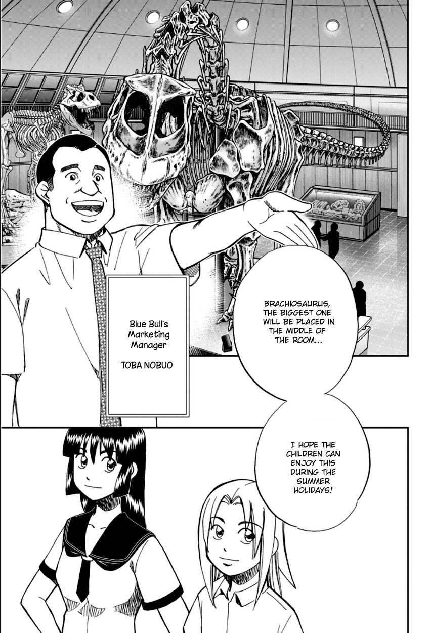 C.M.B. Chapter 84 page 6 - Chapter 84: Bomb Threat