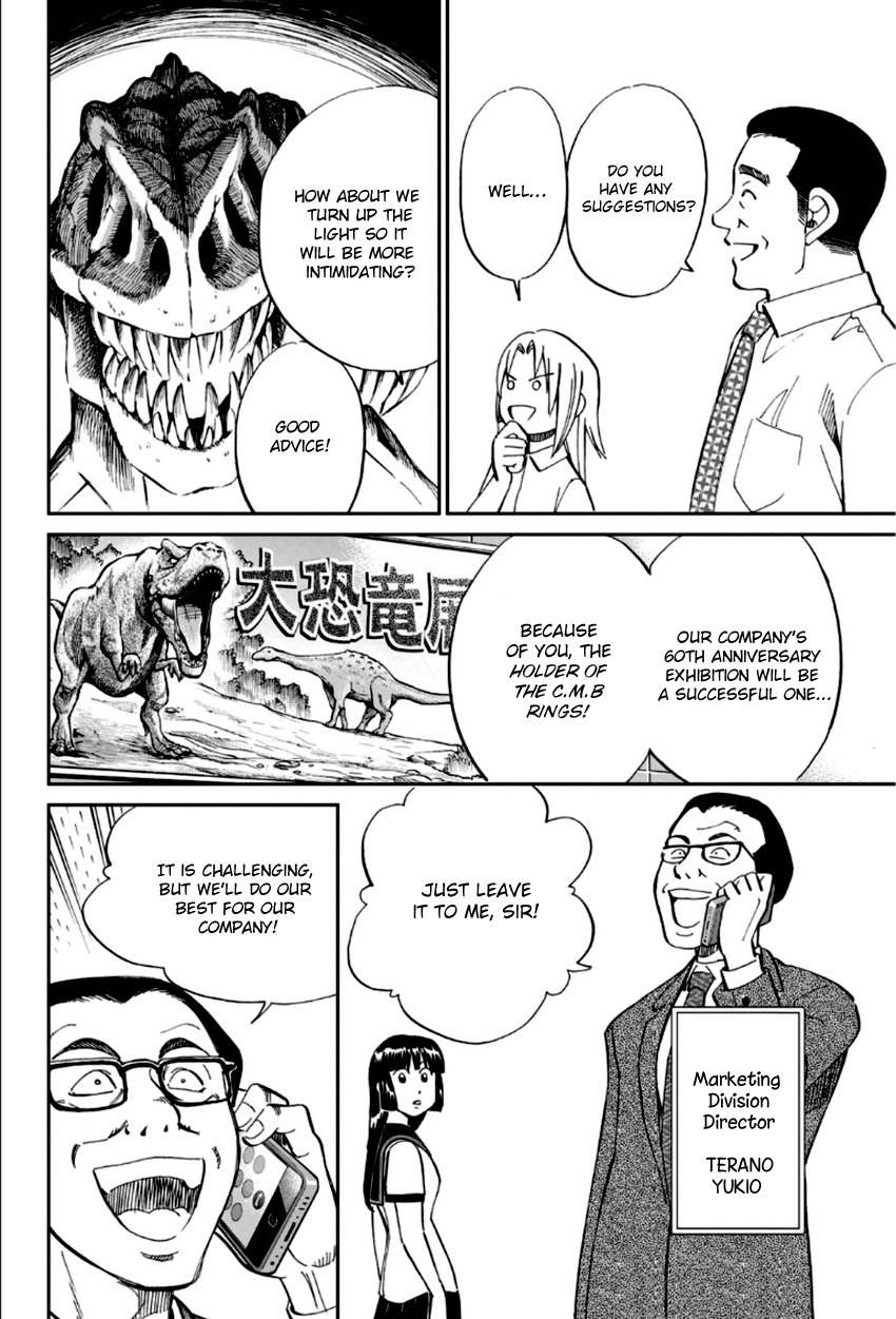C.M.B. Chapter 84 page 7 - Chapter 84: Bomb Threat