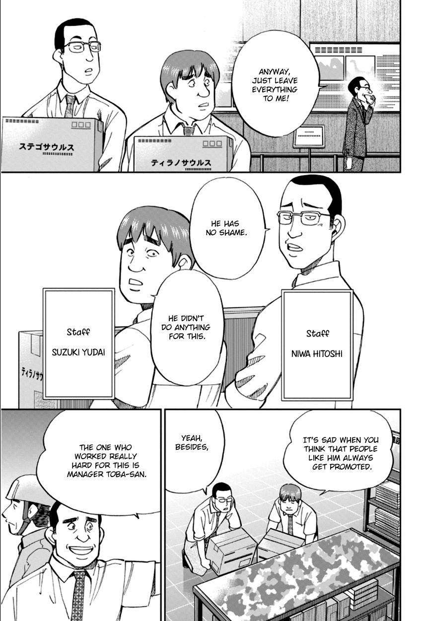 C.M.B. Chapter 84 page 8 - Chapter 84: Bomb Threat