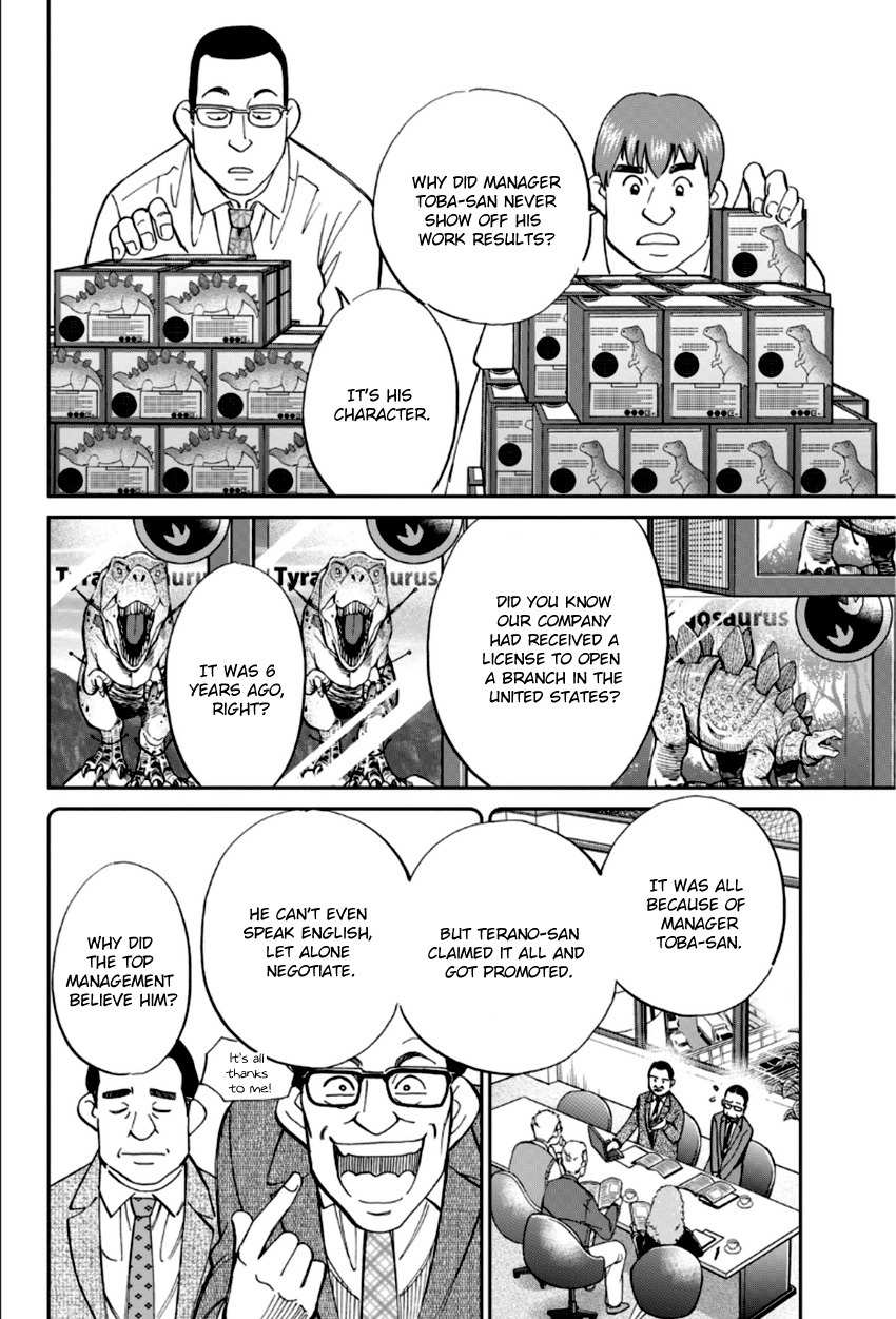 C.M.B. Chapter 84 page 9 - Chapter 84: Bomb Threat