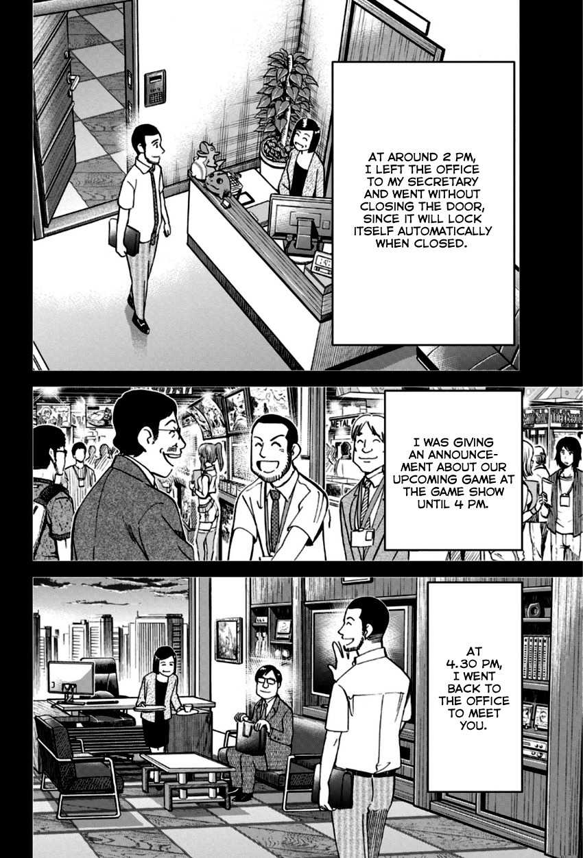 C.M.B. Chapter 85 page 11 - Chapter 85: Lucky