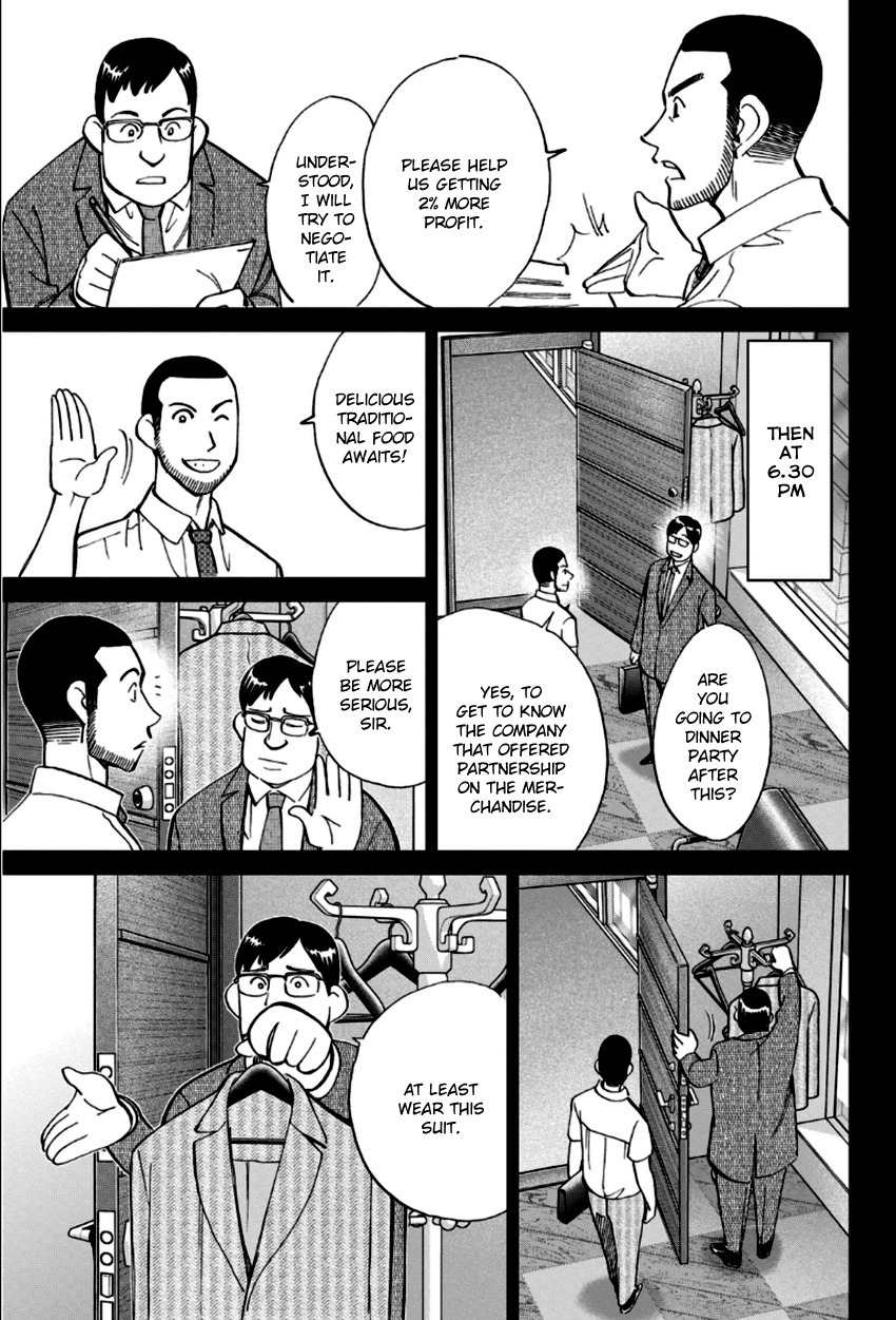 C.M.B. Chapter 85 page 12 - Chapter 85: Lucky
