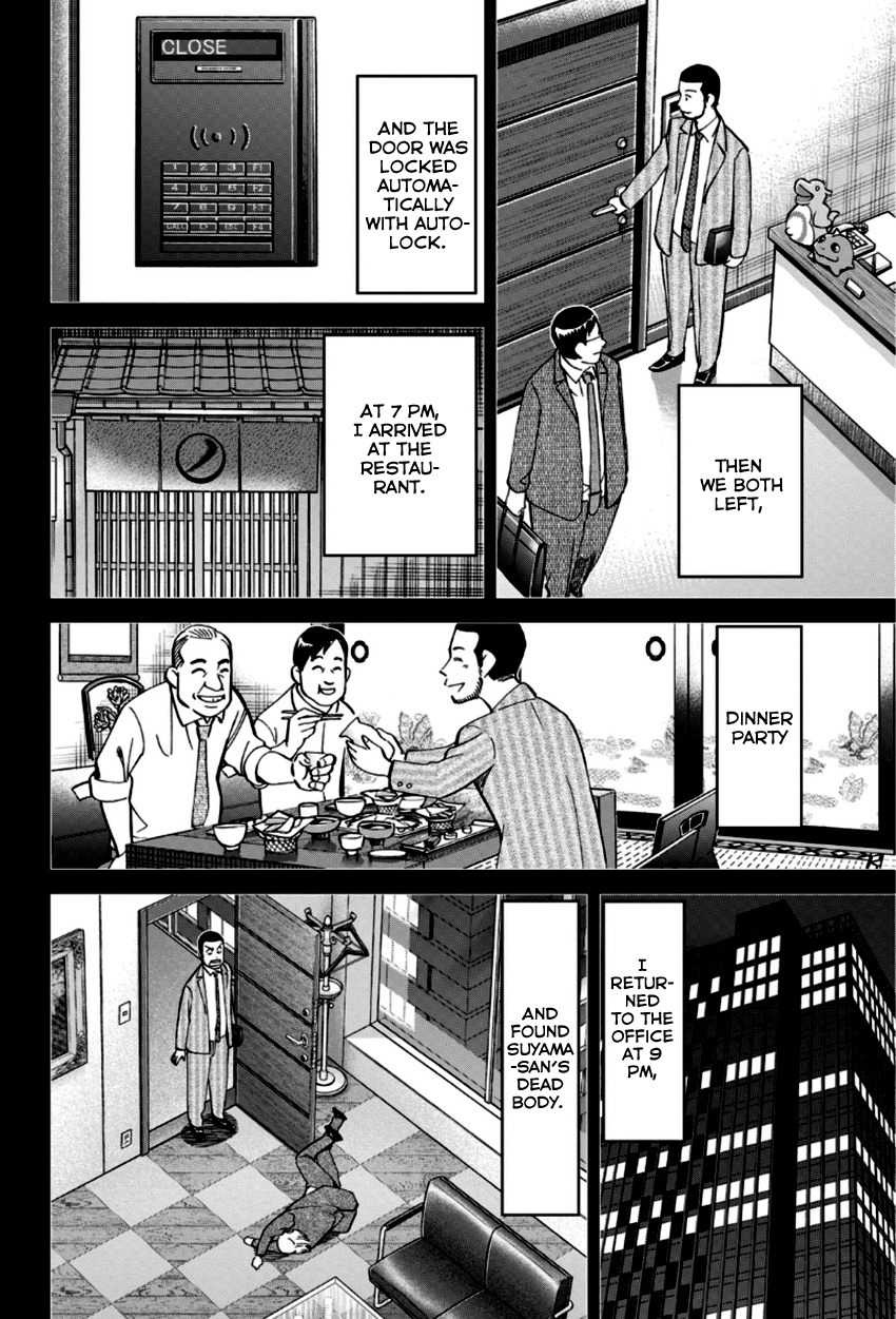C.M.B. Chapter 85 page 13 - Chapter 85: Lucky