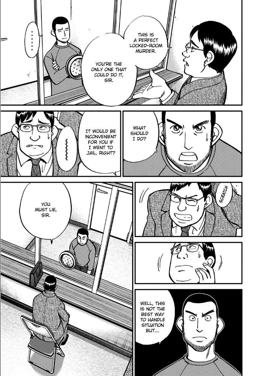 C.M.B. Chapter 85 page 14 - Chapter 85: Lucky