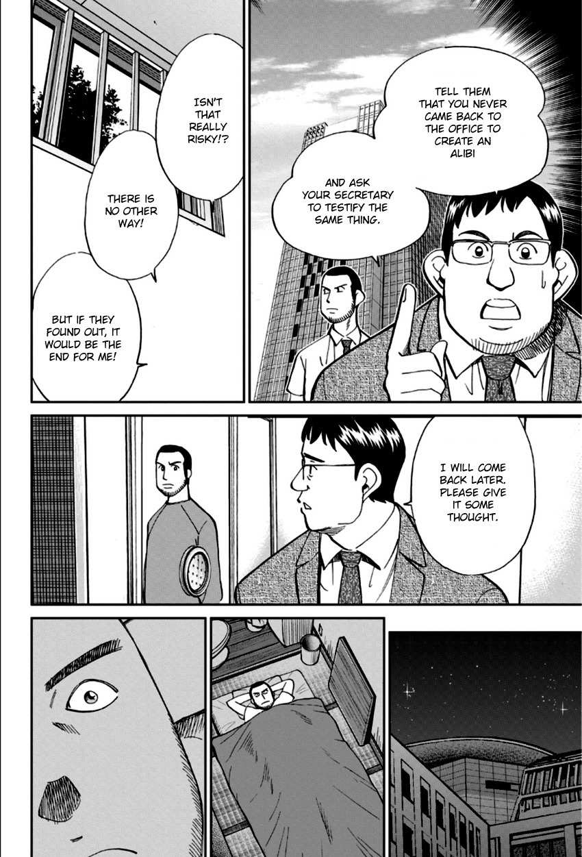 C.M.B. Chapter 85 page 15 - Chapter 85: Lucky