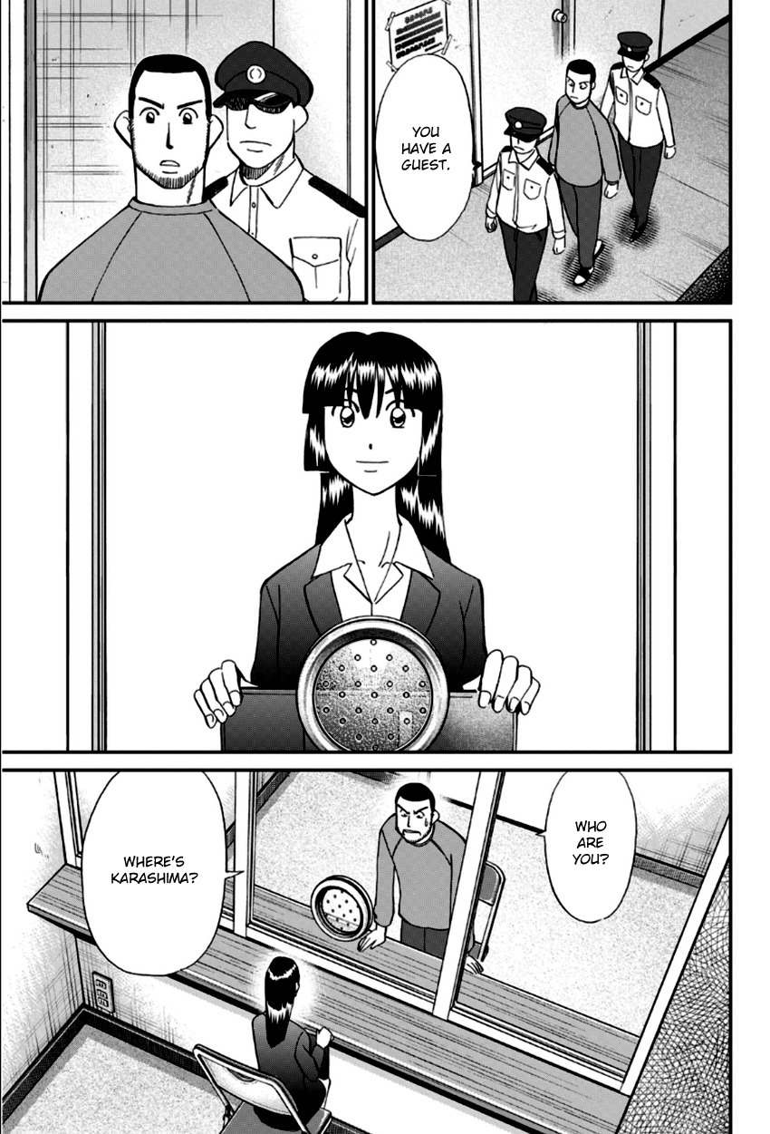 C.M.B. Chapter 85 page 16 - Chapter 85: Lucky