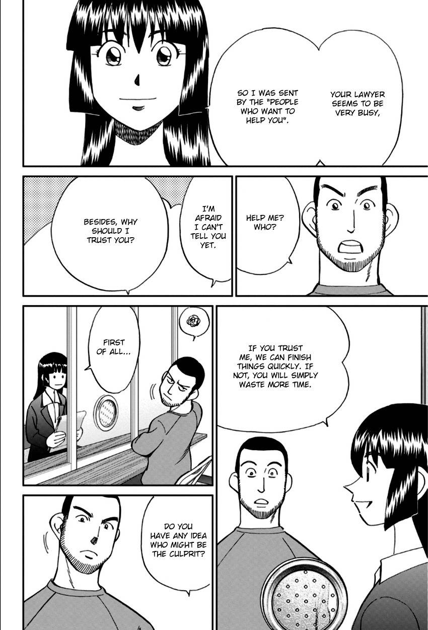 C.M.B. Chapter 85 page 17 - Chapter 85: Lucky
