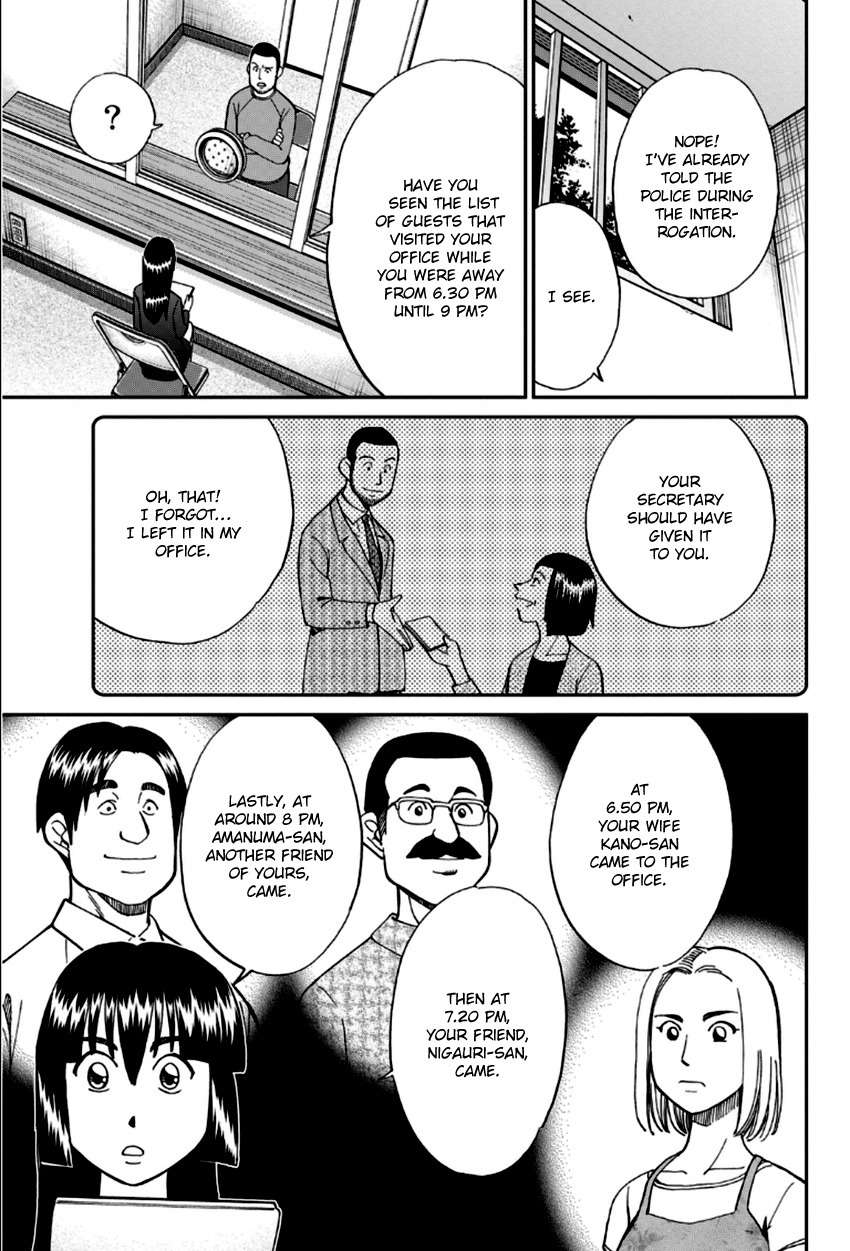 C.M.B. Chapter 85 page 18 - Chapter 85: Lucky