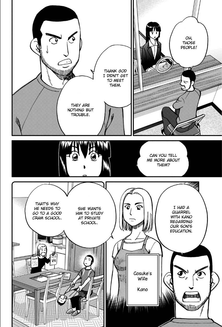 C.M.B. Chapter 85 page 19 - Chapter 85: Lucky