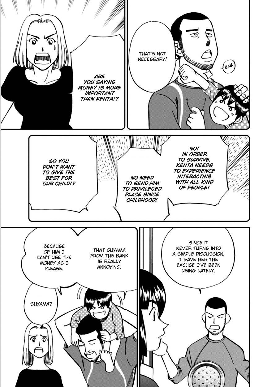 C.M.B. Chapter 85 page 20 - Chapter 85: Lucky