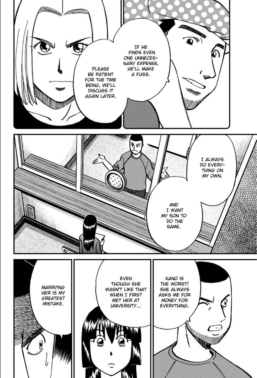 C.M.B. Chapter 85 page 21 - Chapter 85: Lucky