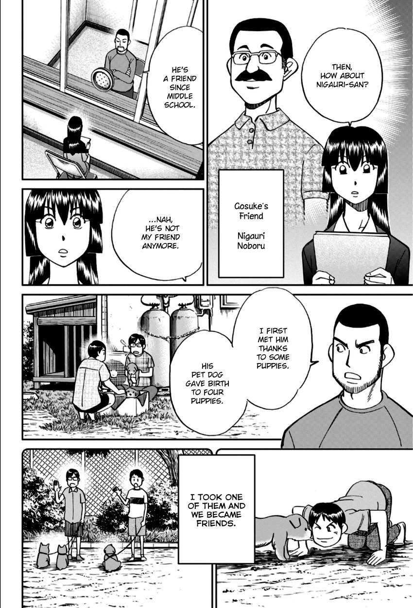C.M.B. Chapter 85 page 23 - Chapter 85: Lucky