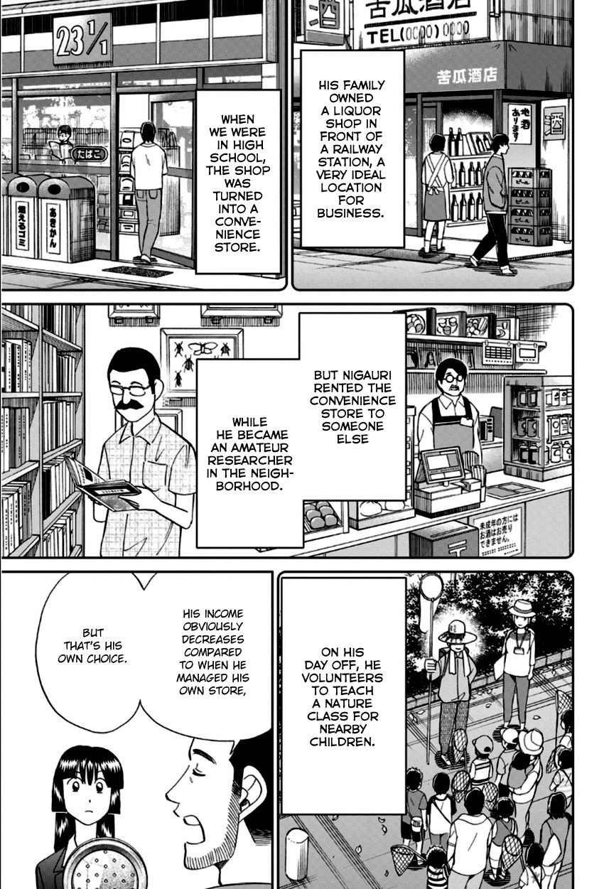 C.M.B. Chapter 85 page 24 - Chapter 85: Lucky