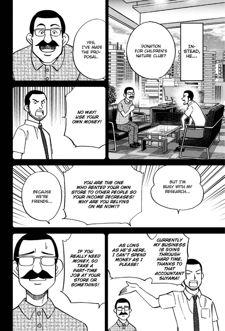 C.M.B. Chapter 85 page 25 - Chapter 85: Lucky