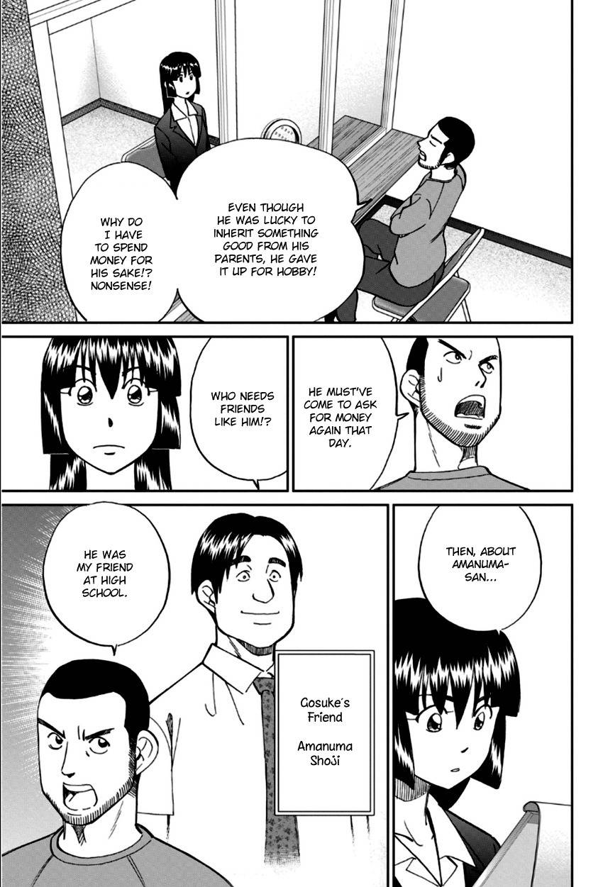 C.M.B. Chapter 85 page 26 - Chapter 85: Lucky