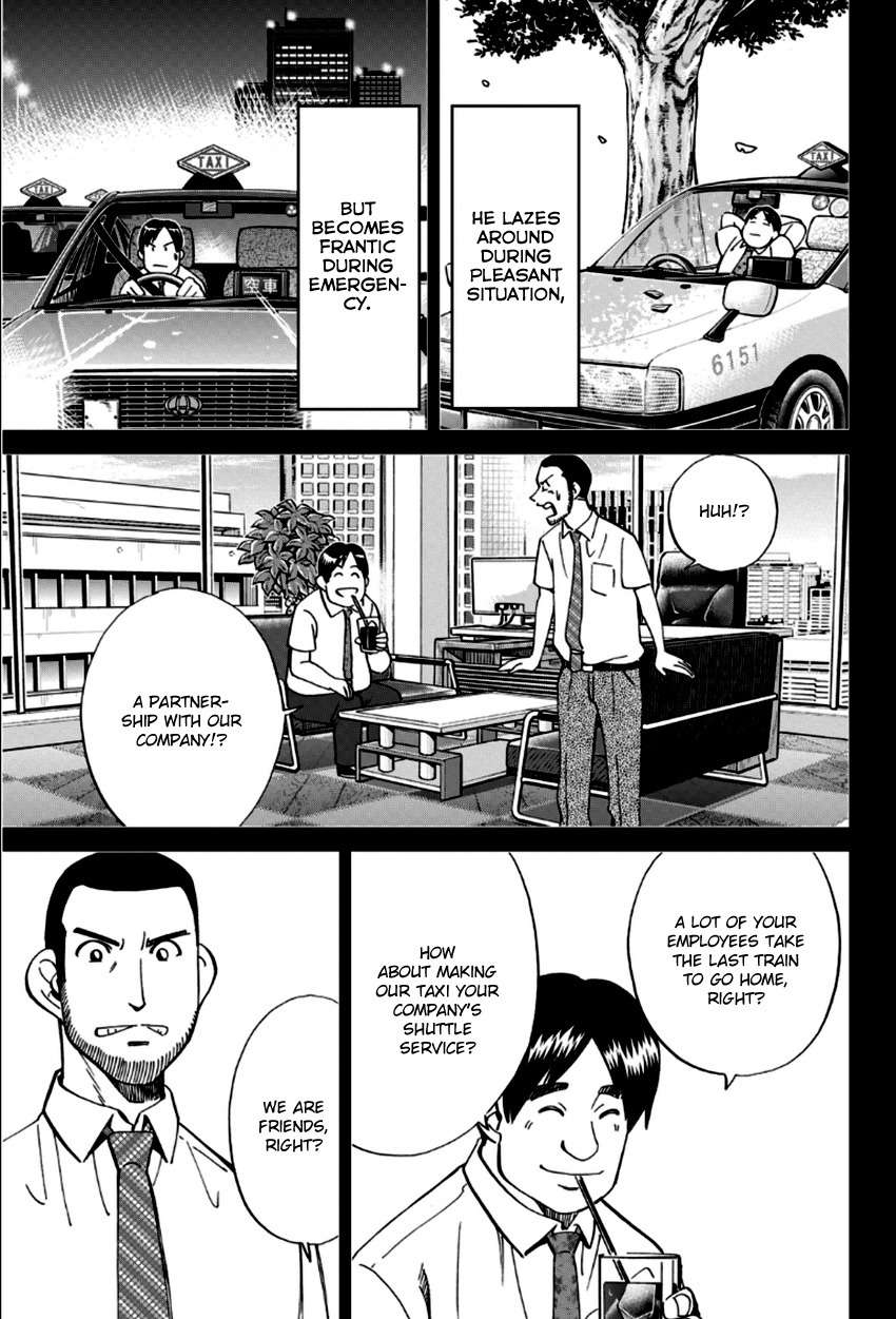 C.M.B. Chapter 85 page 28 - Chapter 85: Lucky