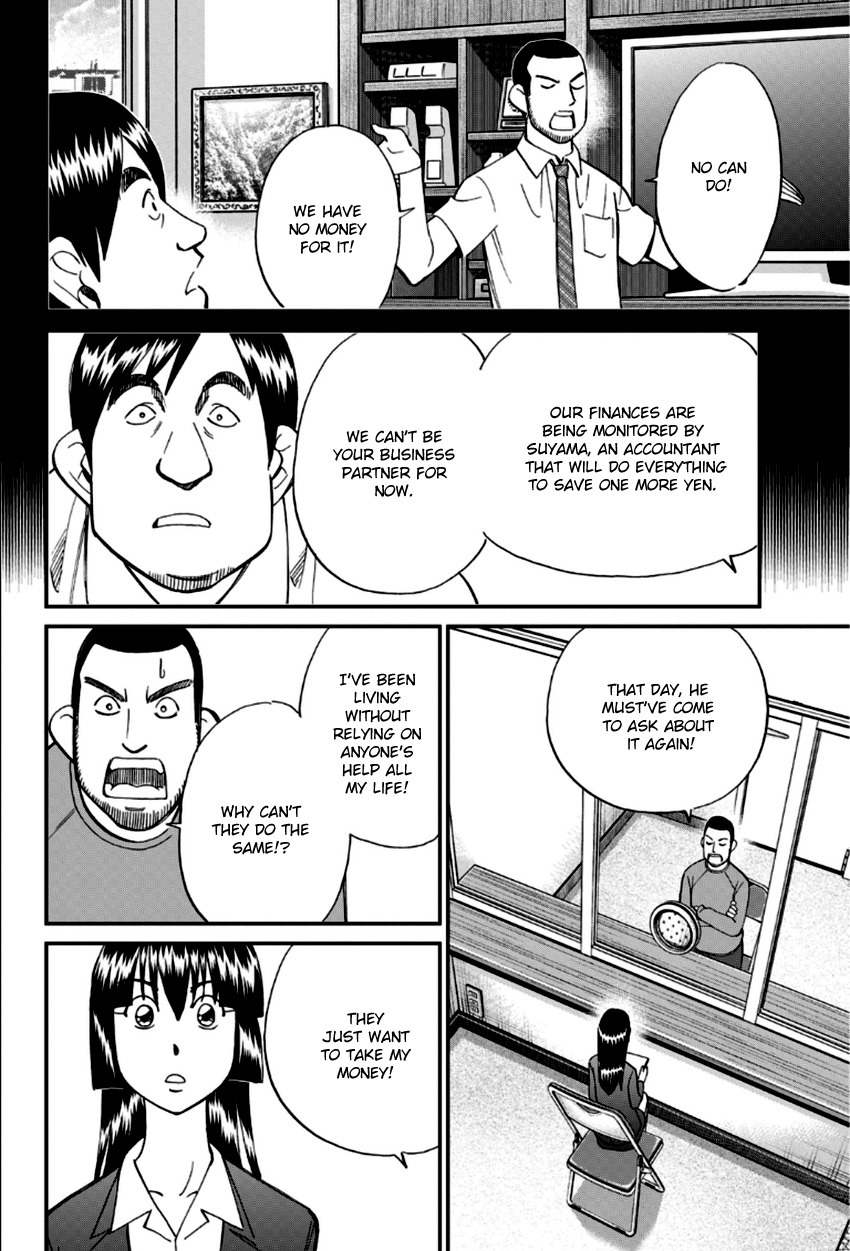 C.M.B. Chapter 85 page 29 - Chapter 85: Lucky