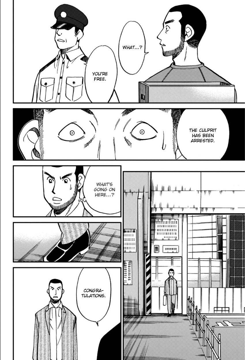 C.M.B. Chapter 85 page 33 - Chapter 85: Lucky