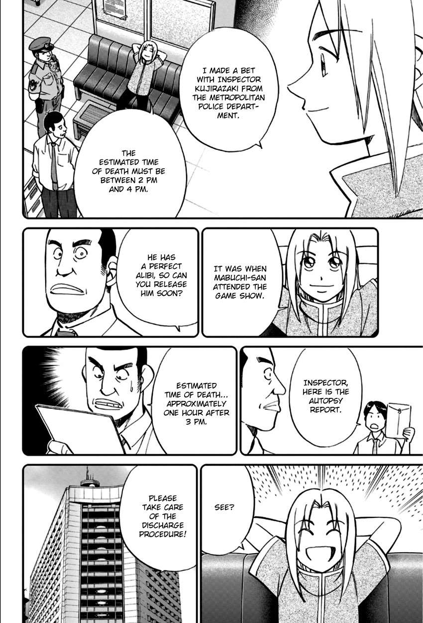 C.M.B. Chapter 85 page 35 - Chapter 85: Lucky