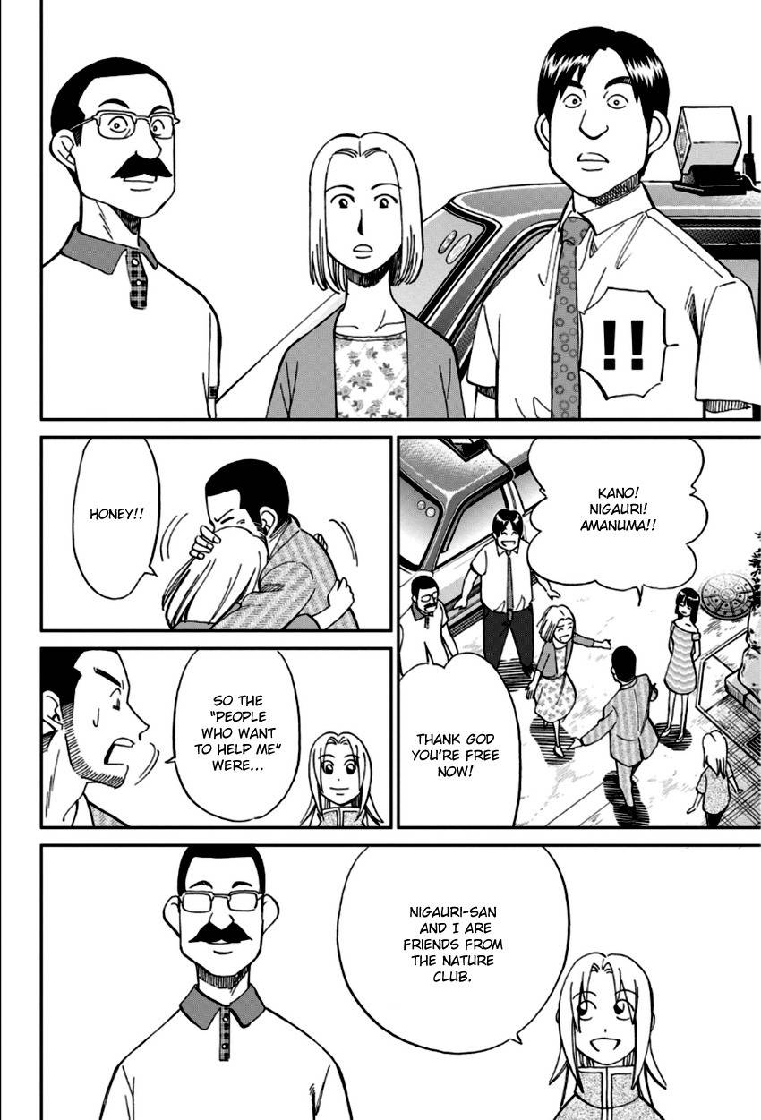 C.M.B. Chapter 85 page 47 - Chapter 85: Lucky