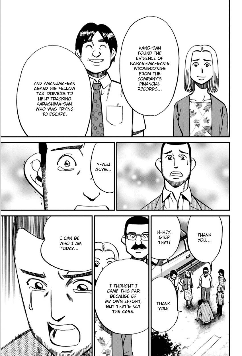 C.M.B. Chapter 85 page 48 - Chapter 85: Lucky
