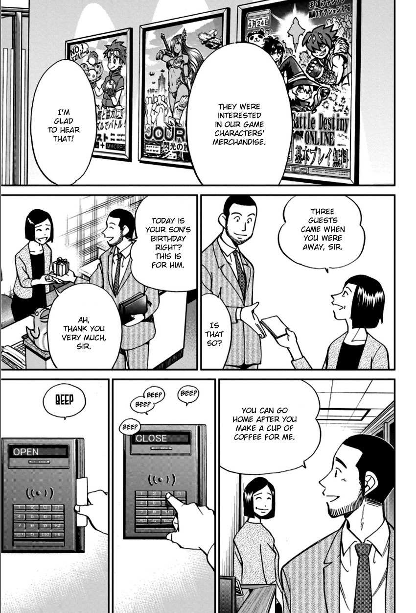 C.M.B. Chapter 85 page 6 - Chapter 85: Lucky