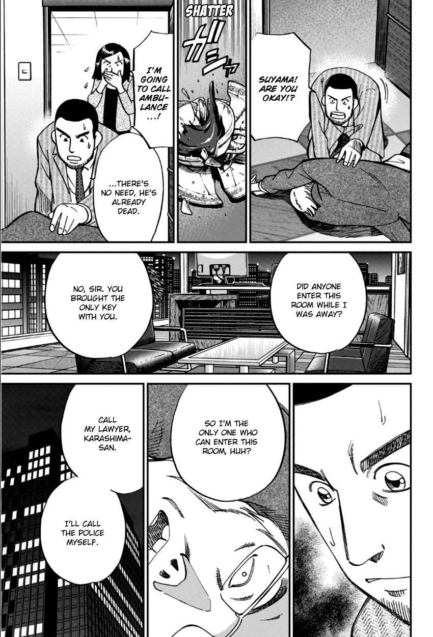 C.M.B. Chapter 85 page 8 - Chapter 85: Lucky