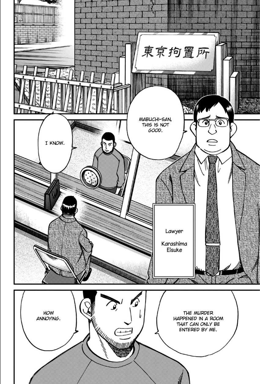 C.M.B. Chapter 85 page 9 - Chapter 85: Lucky